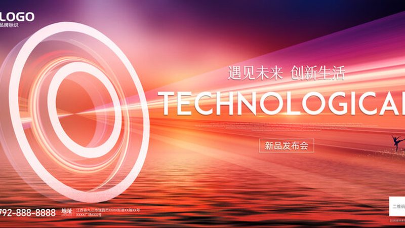 成都科技公司创业补贴：政策解读与实操指南**